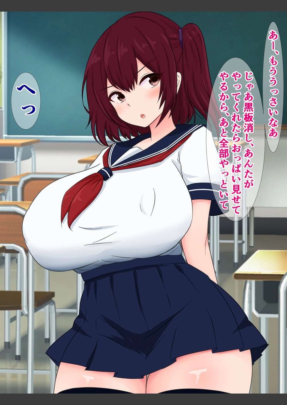試し読み 6枚目
