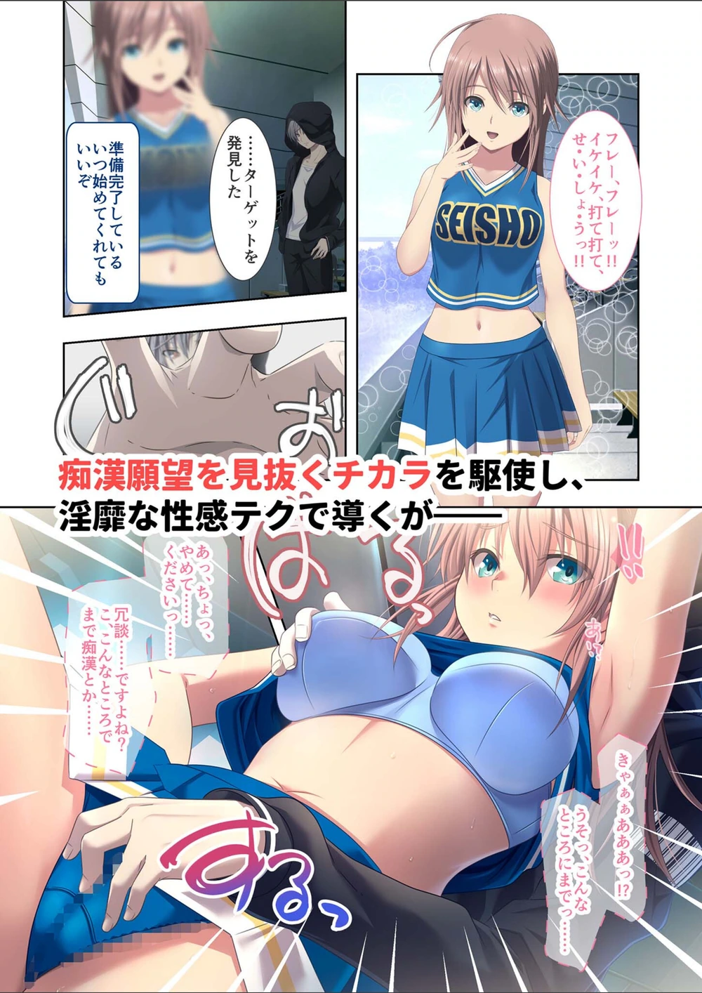 試し読み 8枚目
