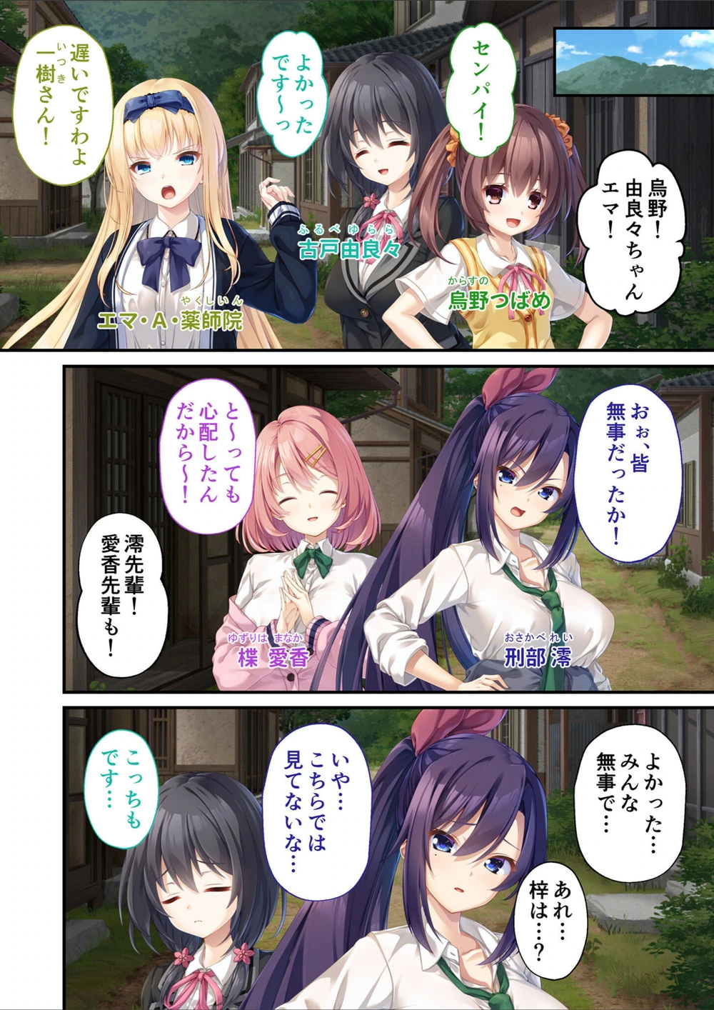 試し読み 8枚目