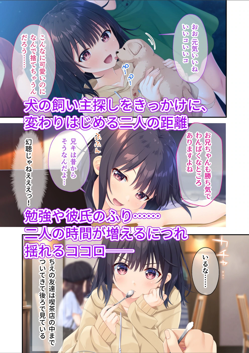 試し読み 7枚目