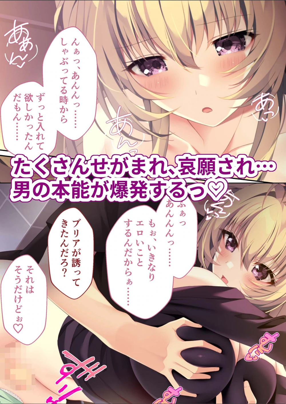 試し読み 8枚目