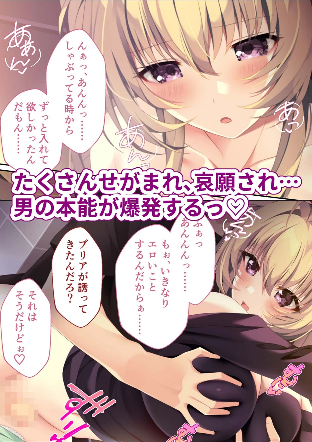 試し読み 5枚目
