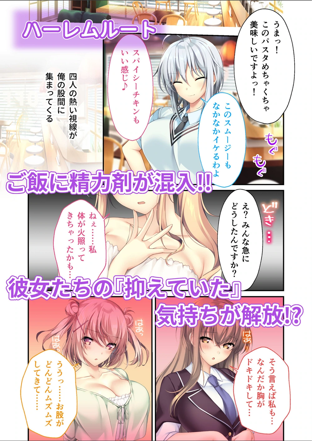 試し読み 8枚目