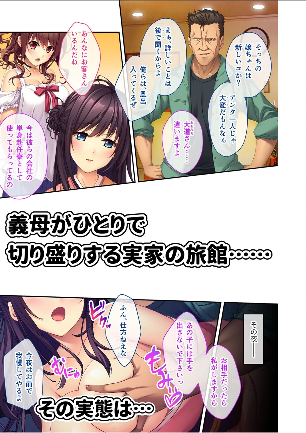 試し読み 3枚目