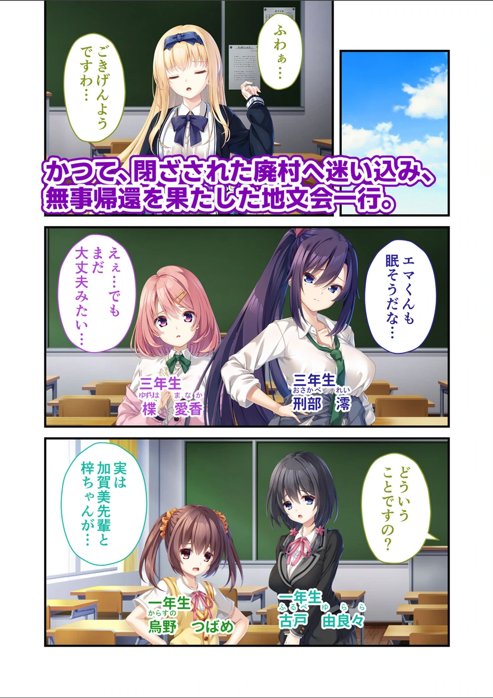 試し読み 3枚目