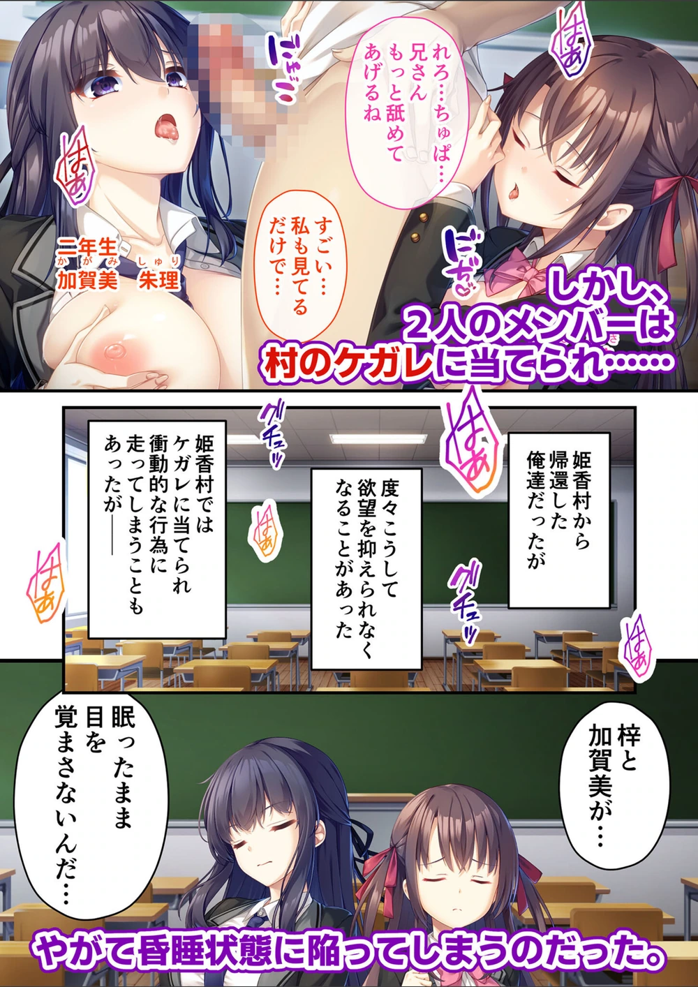 試し読み 4枚目