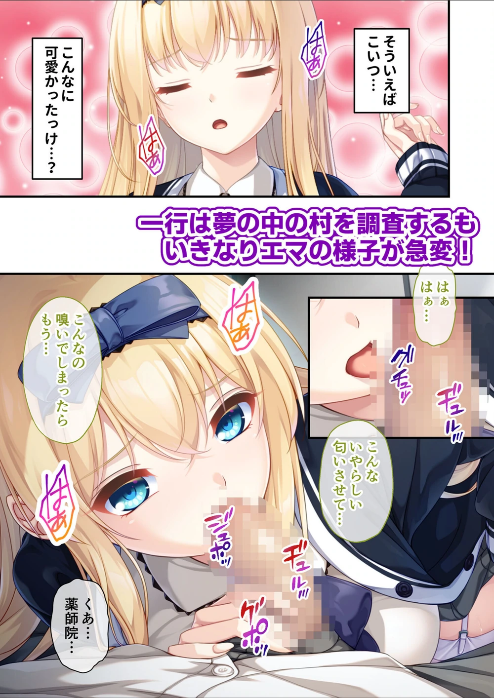 試し読み 6枚目