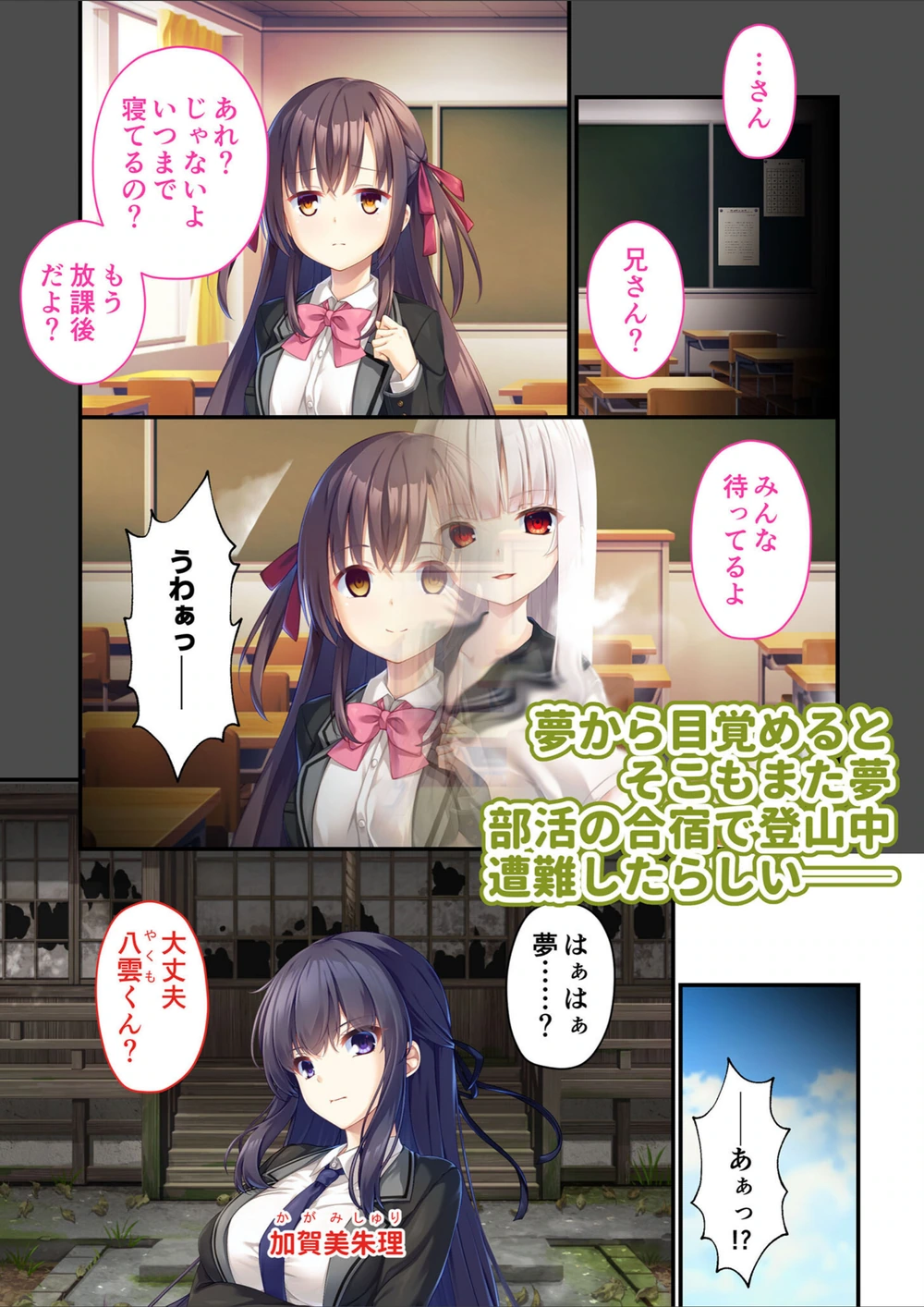 試し読み 5枚目