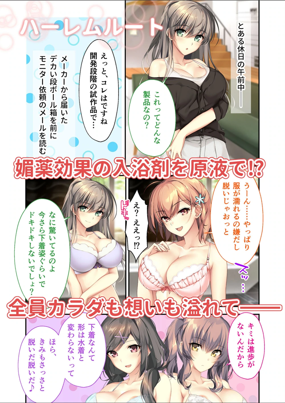 試し読み 8枚目
