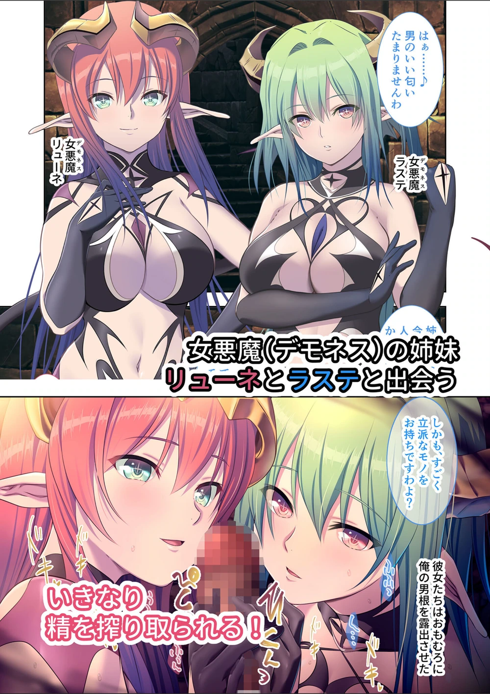 試し読み 4枚目