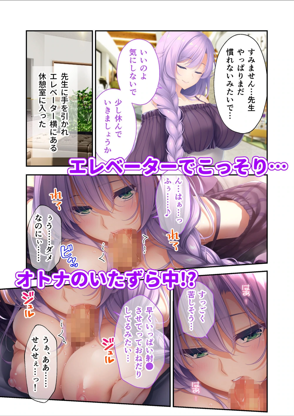 試し読み 4枚目
