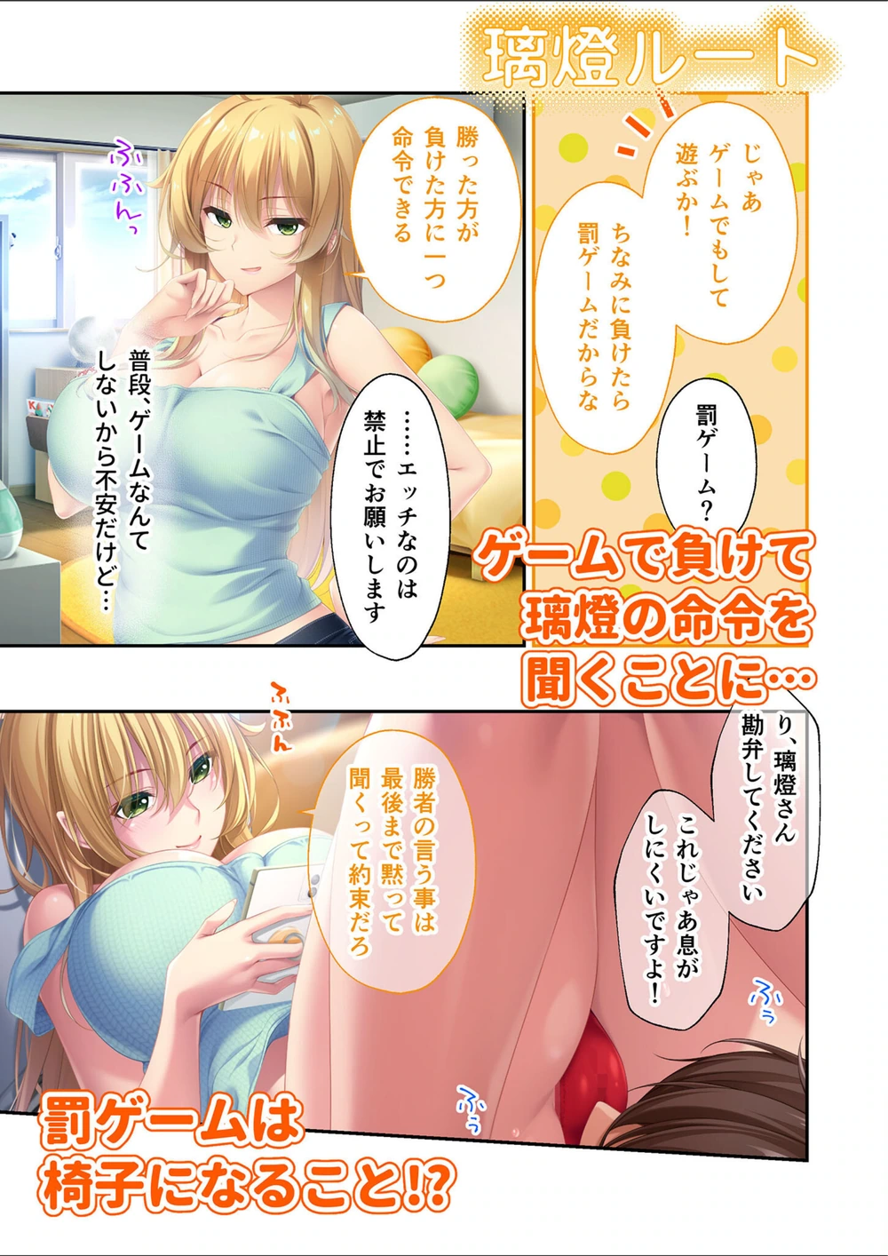 試し読み 5枚目