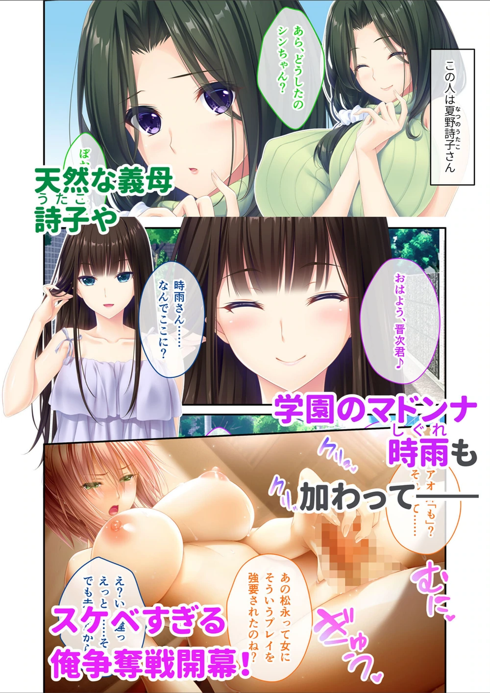 試し読み 4枚目