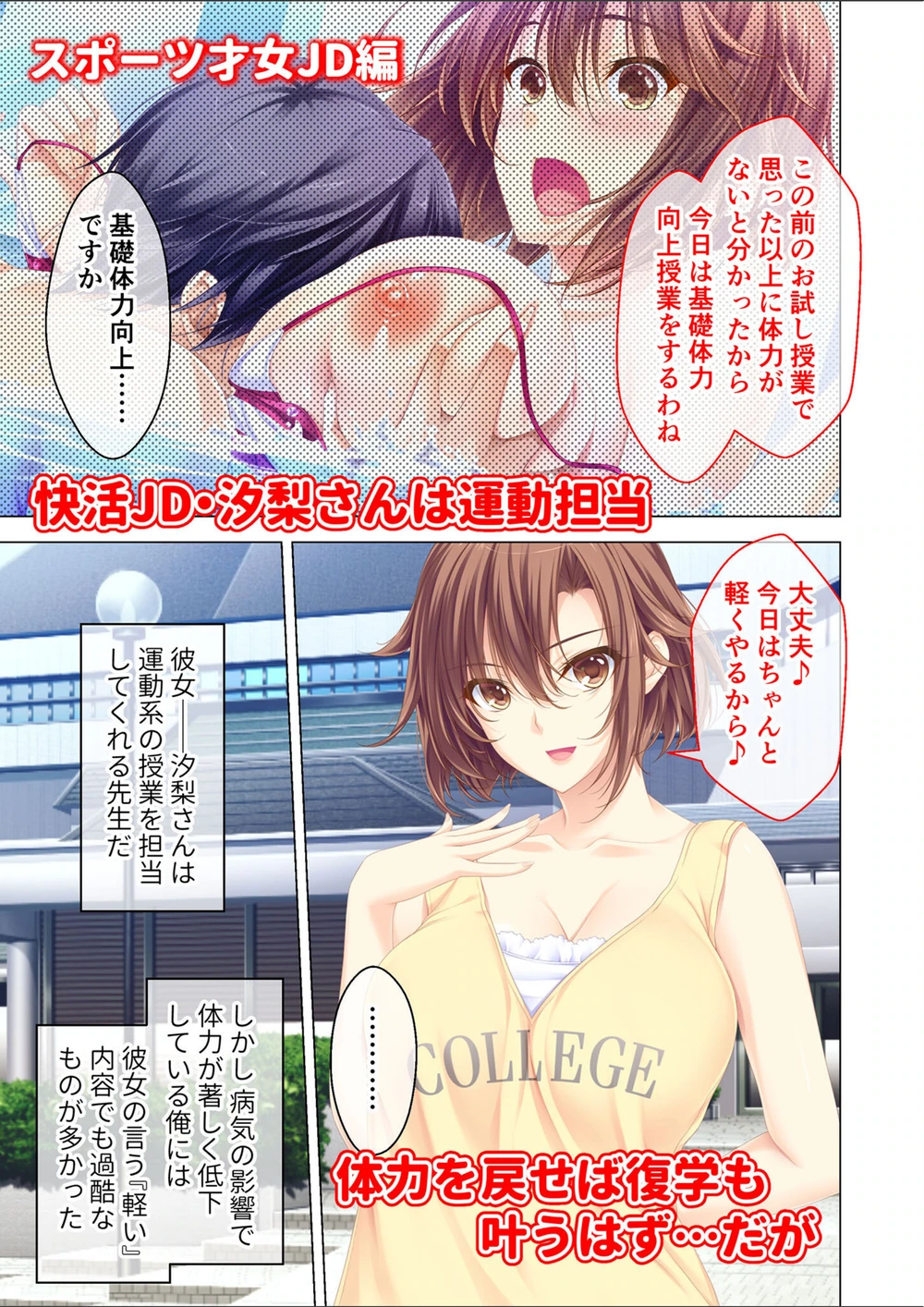 試し読み 8枚目