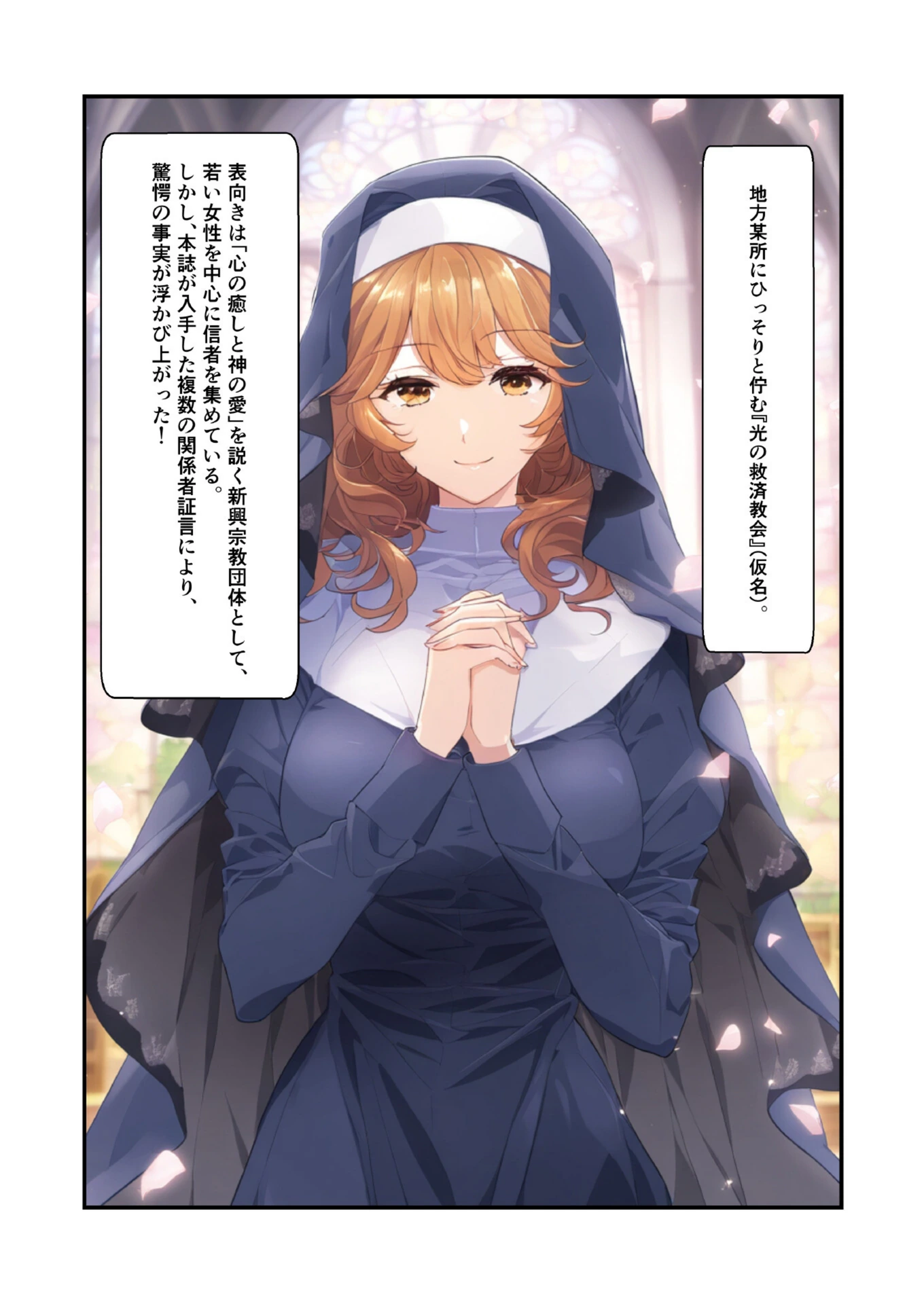 試し読み 3枚目