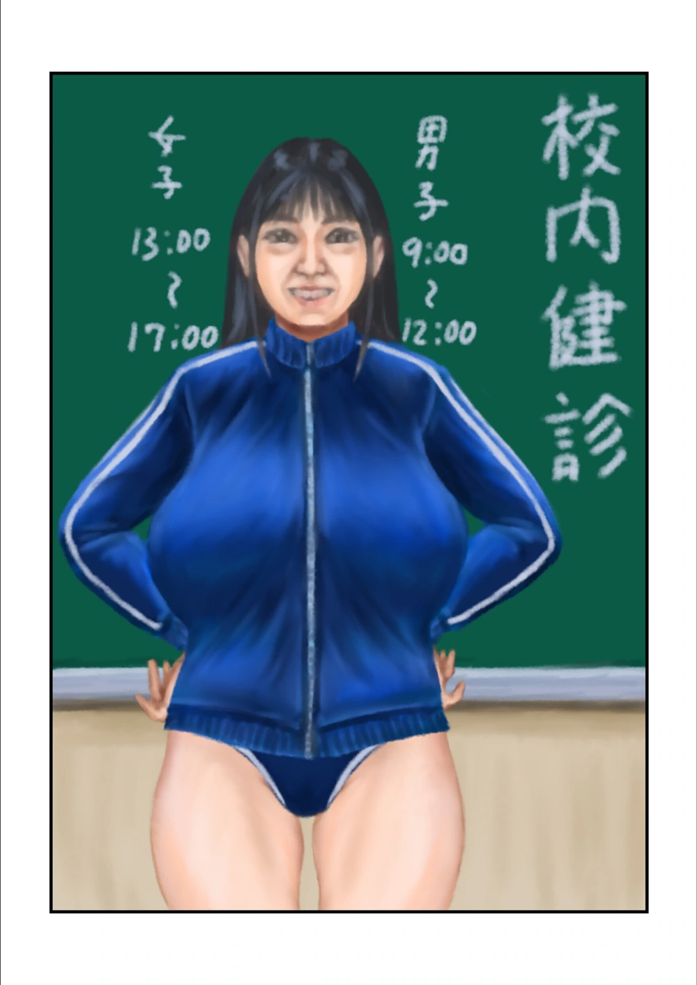 試し読み 1枚目