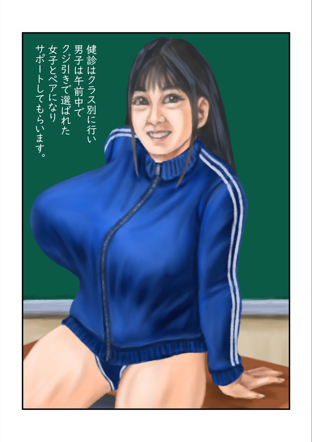 試し読み 3枚目