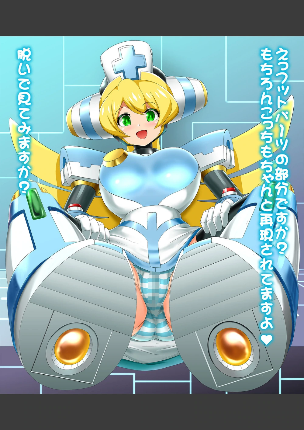 試し読み 6枚目