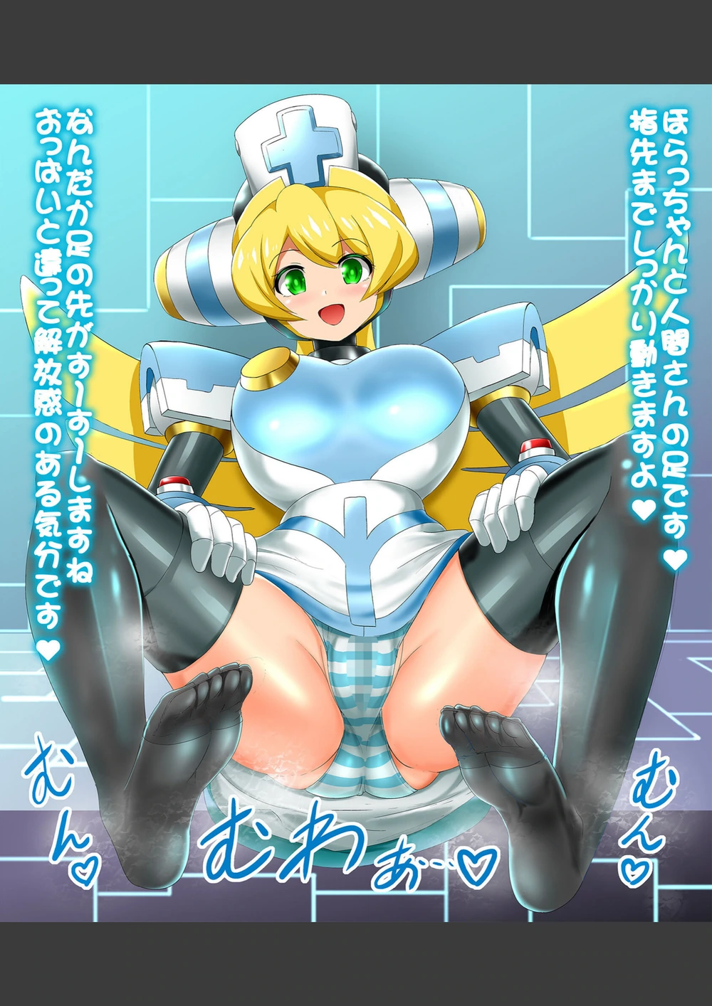 試し読み 7枚目