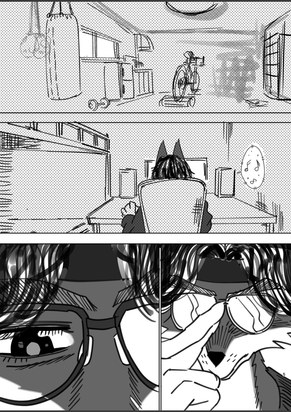 試し読み 5枚目