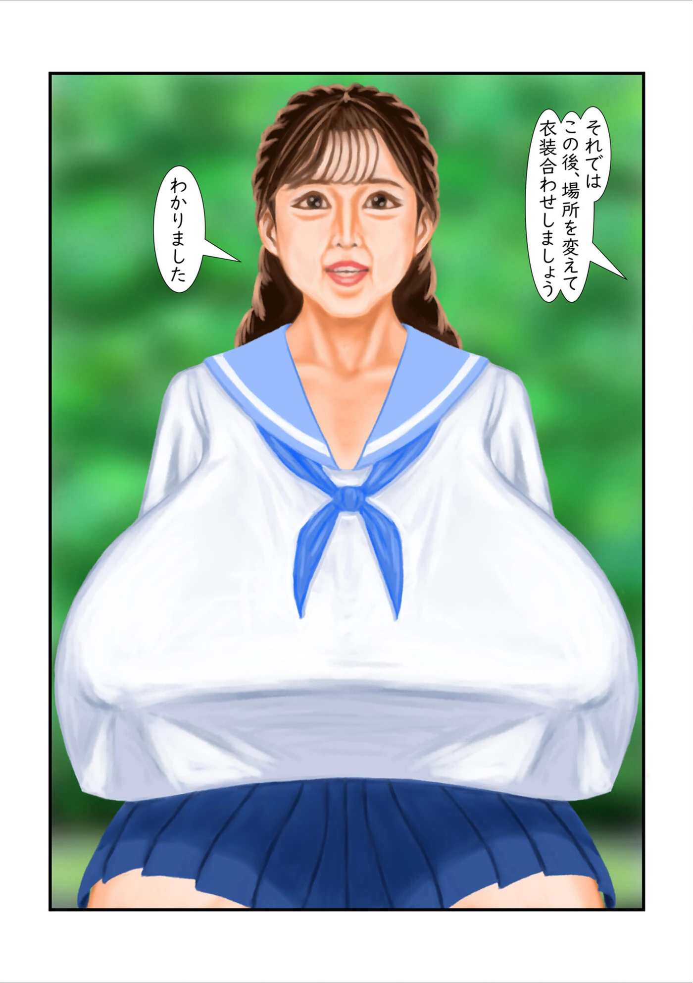 試し読み 5枚目