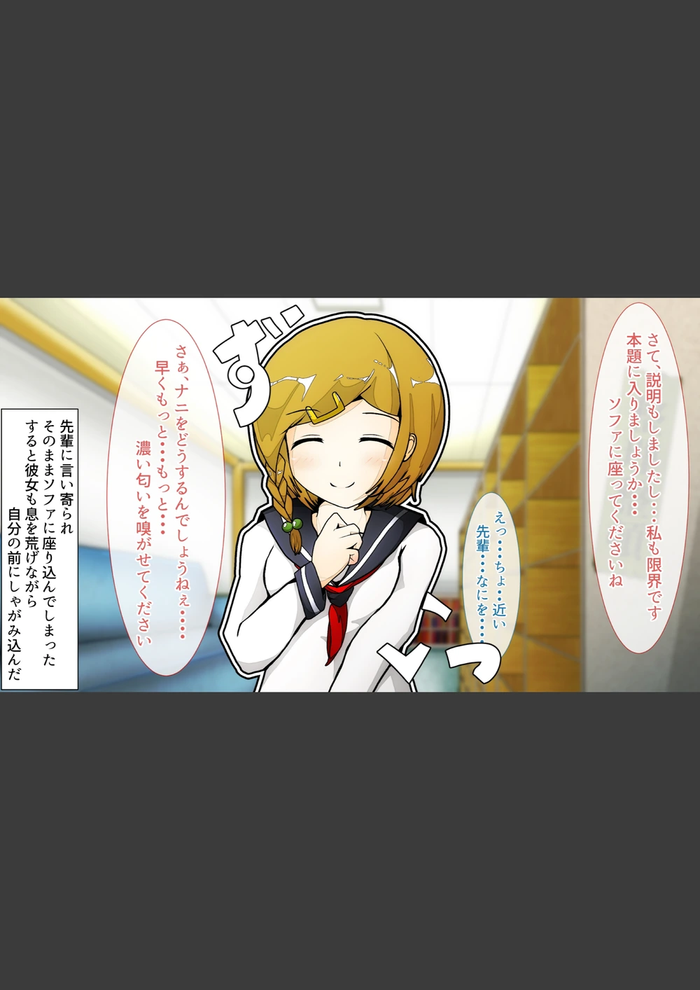 試し読み 8枚目