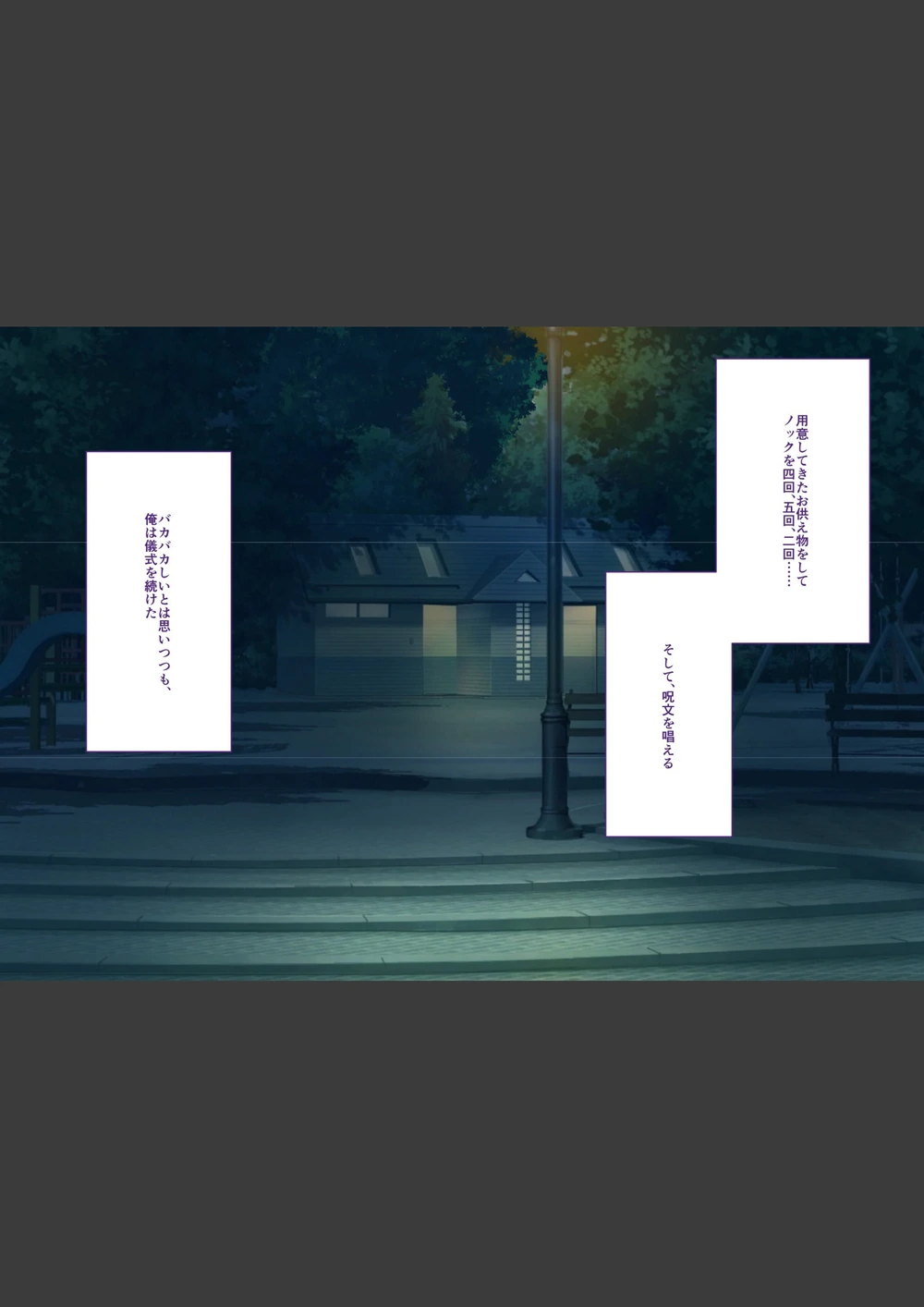 試し読み 6枚目