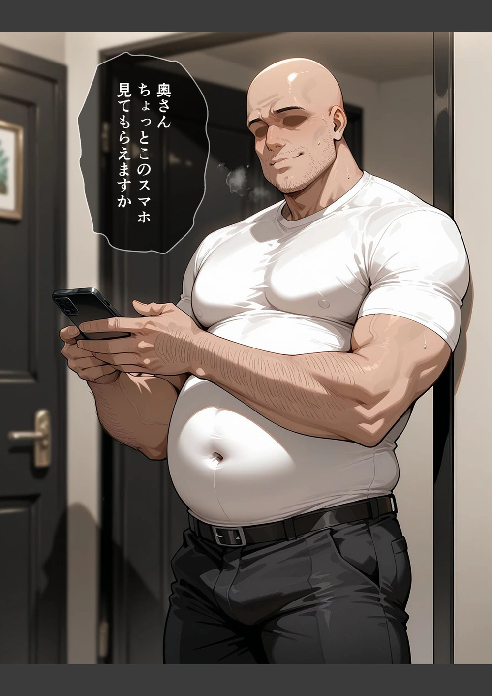 試し読み 6枚目