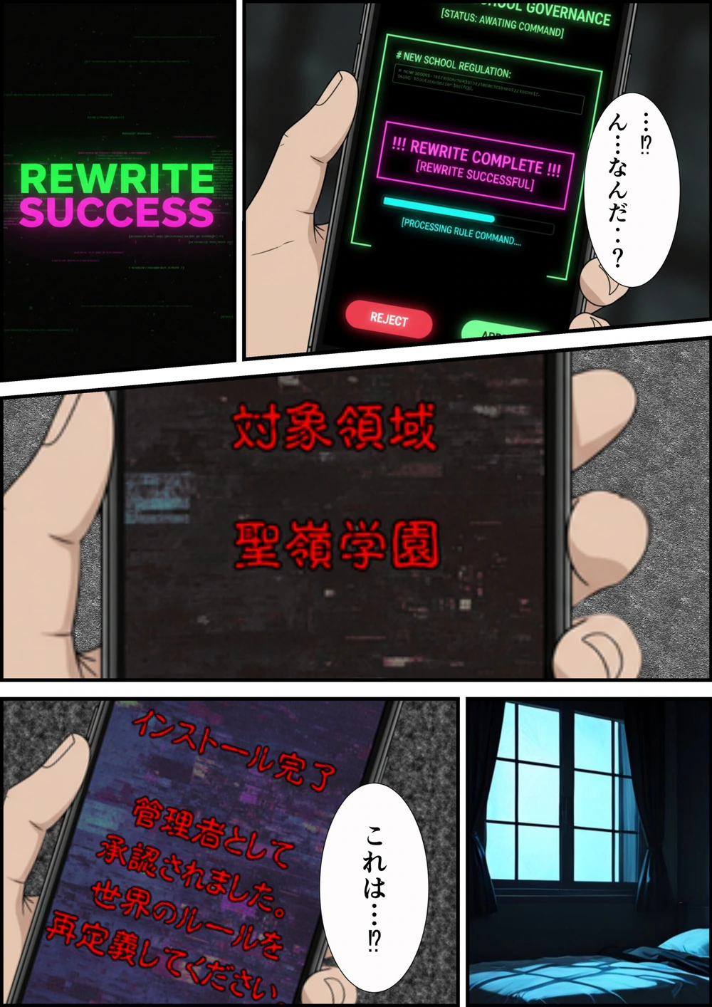 試し読み 6枚目