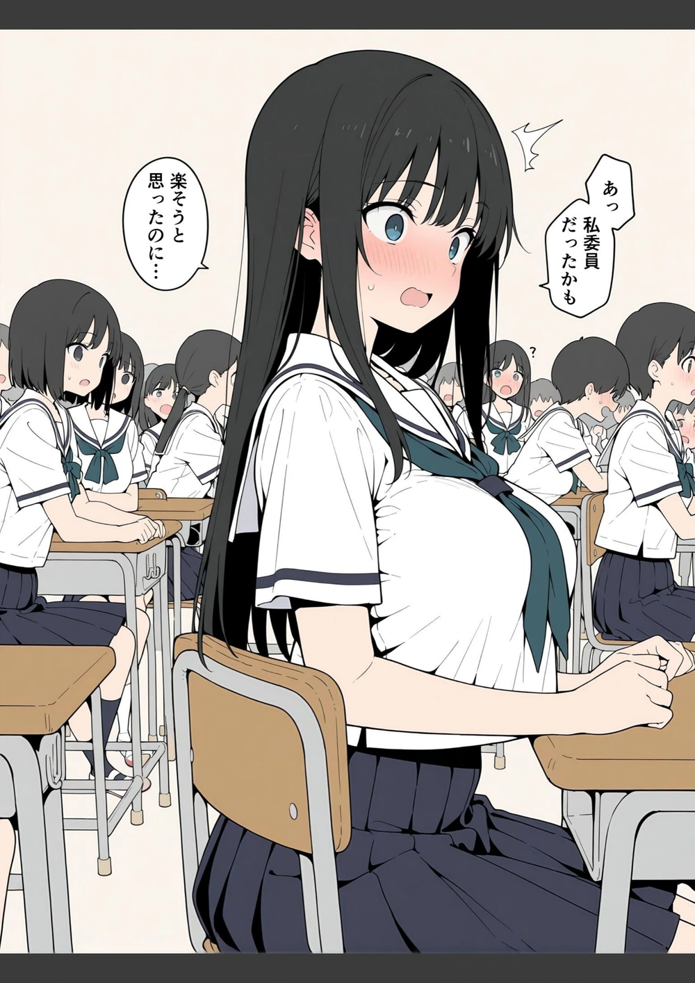 試し読み 6枚目