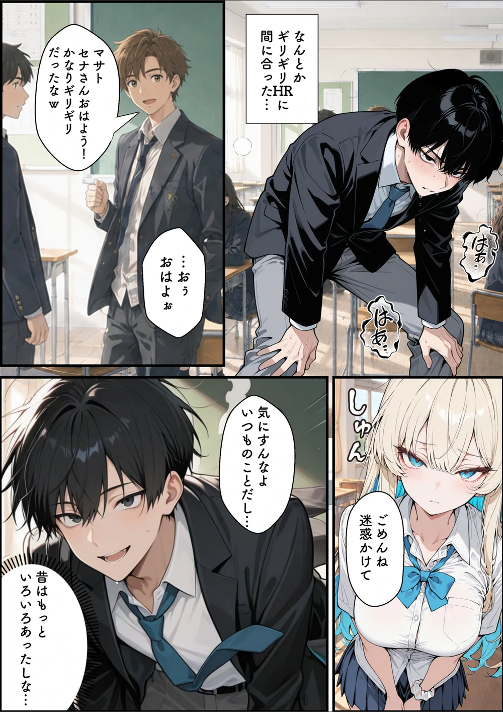 試し読み 4枚目