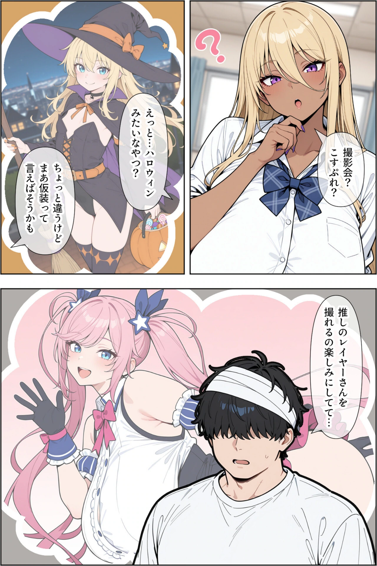 試し読み 8枚目
