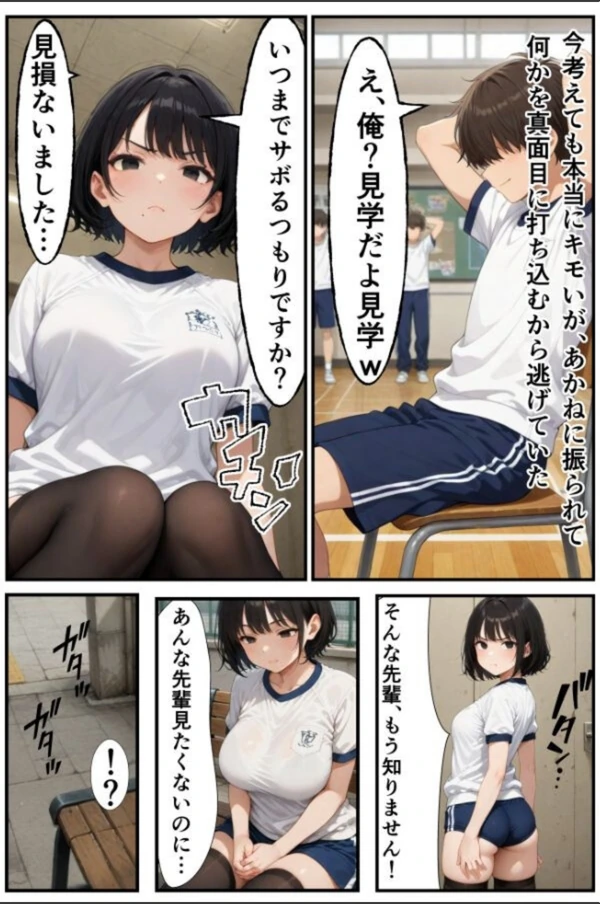 試し読み 8枚目