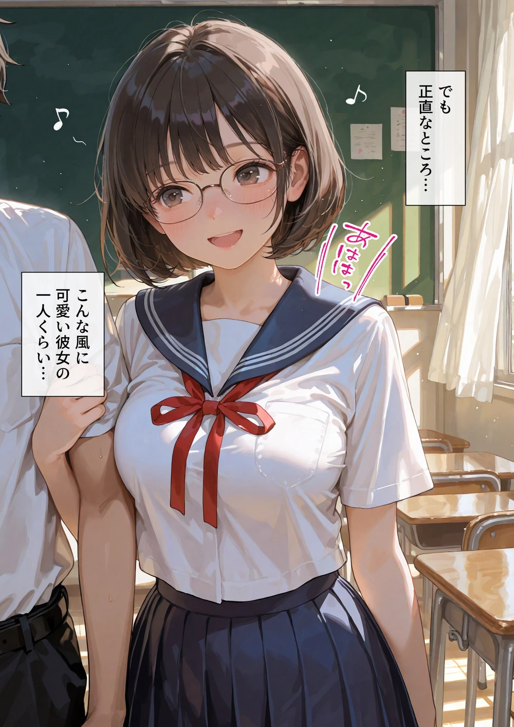 試し読み 4枚目