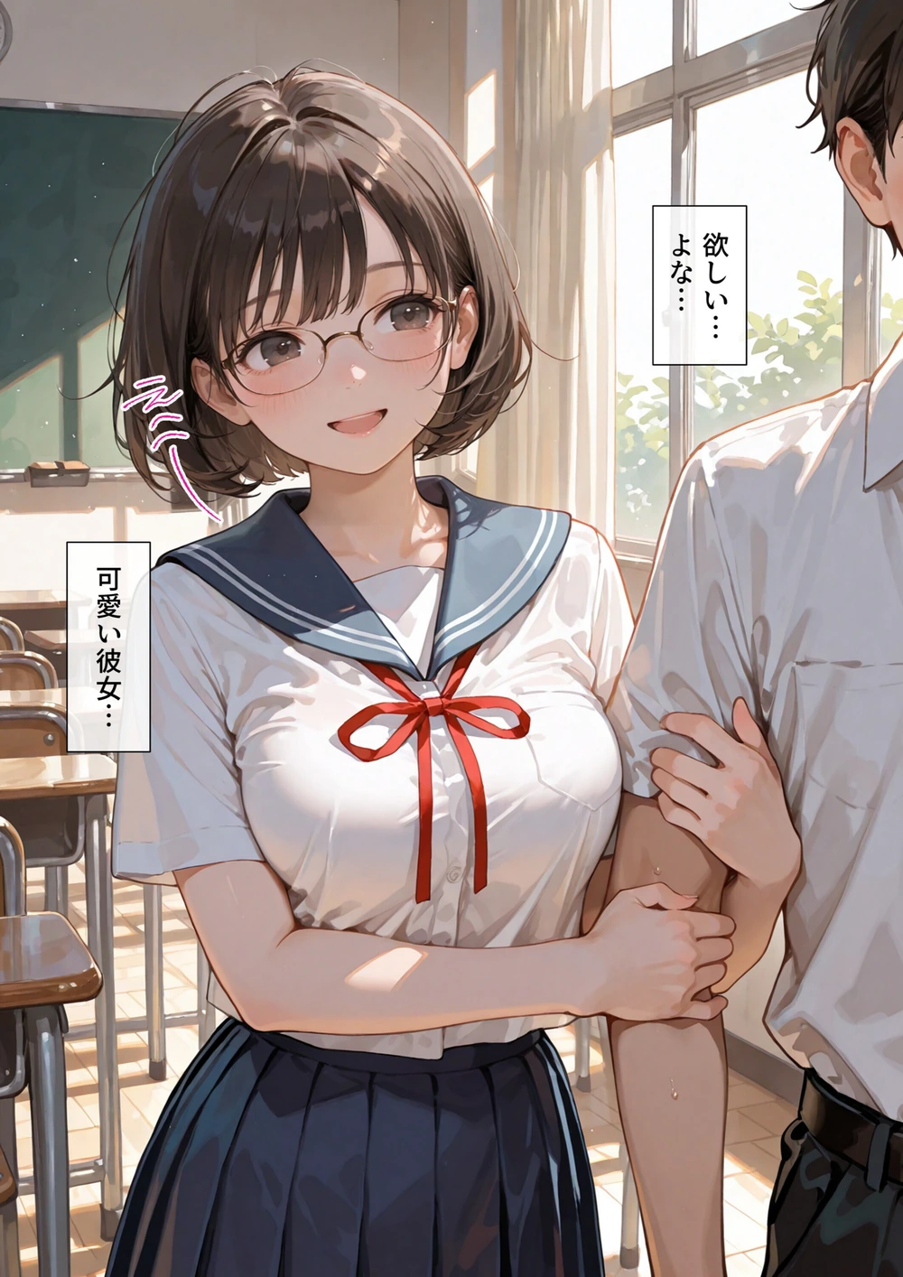 試し読み 5枚目