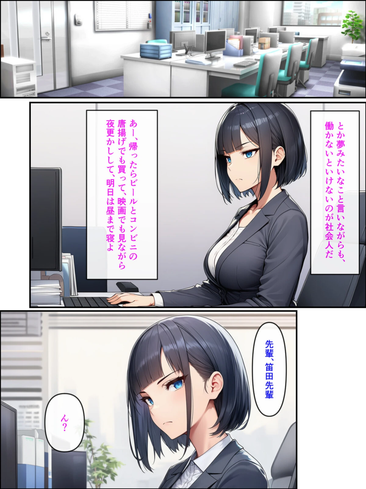試し読み 8枚目
