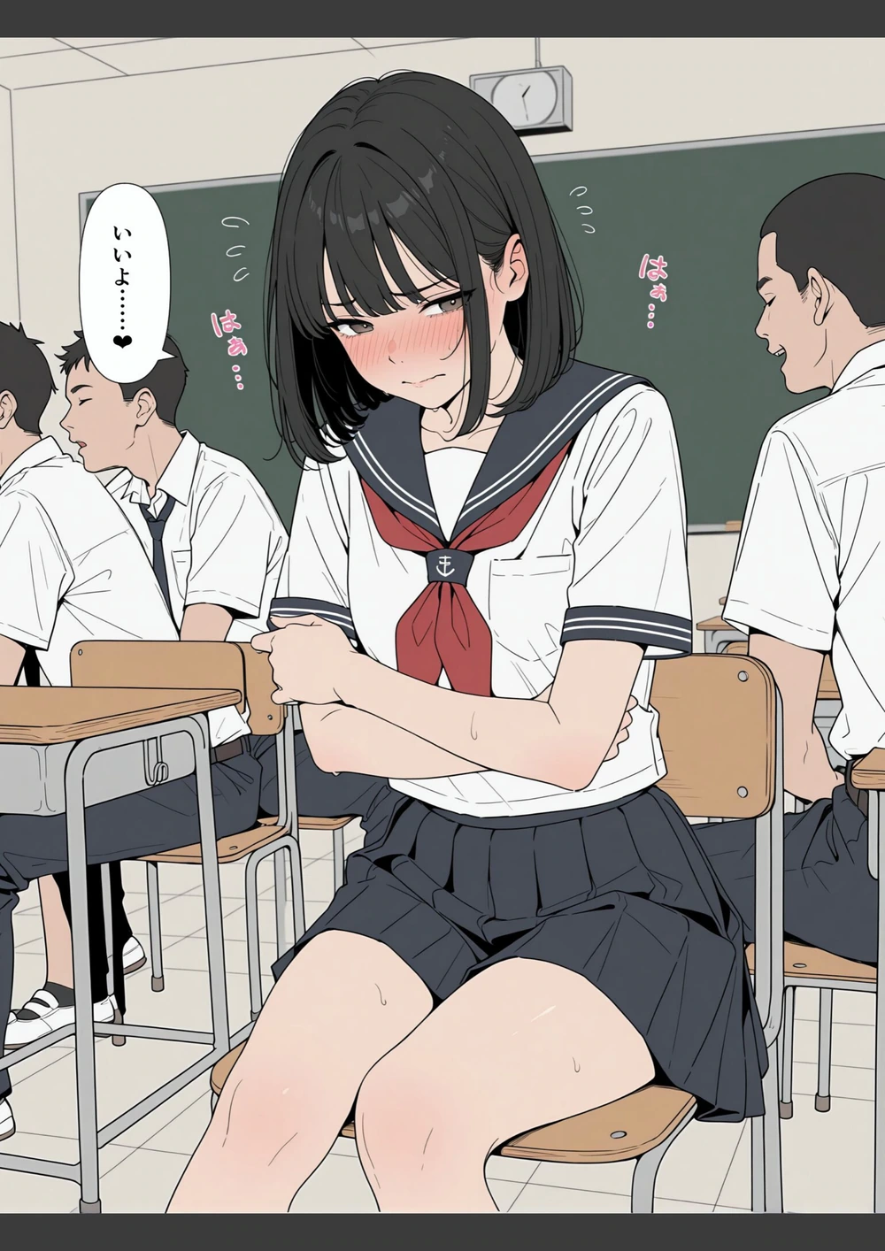 試し読み 7枚目